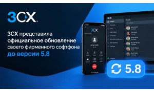 3CX представила официальное обновление своего фирменного софтфона до версии 5.8